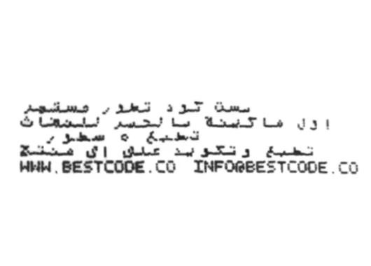 BestCode Model 87 CIJ Printer for Carton & Packaging Coding